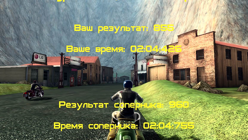 Завершение уровня «Приключения». Результат игры.