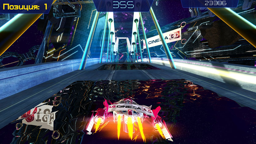 «Космос» — финишная прямая.